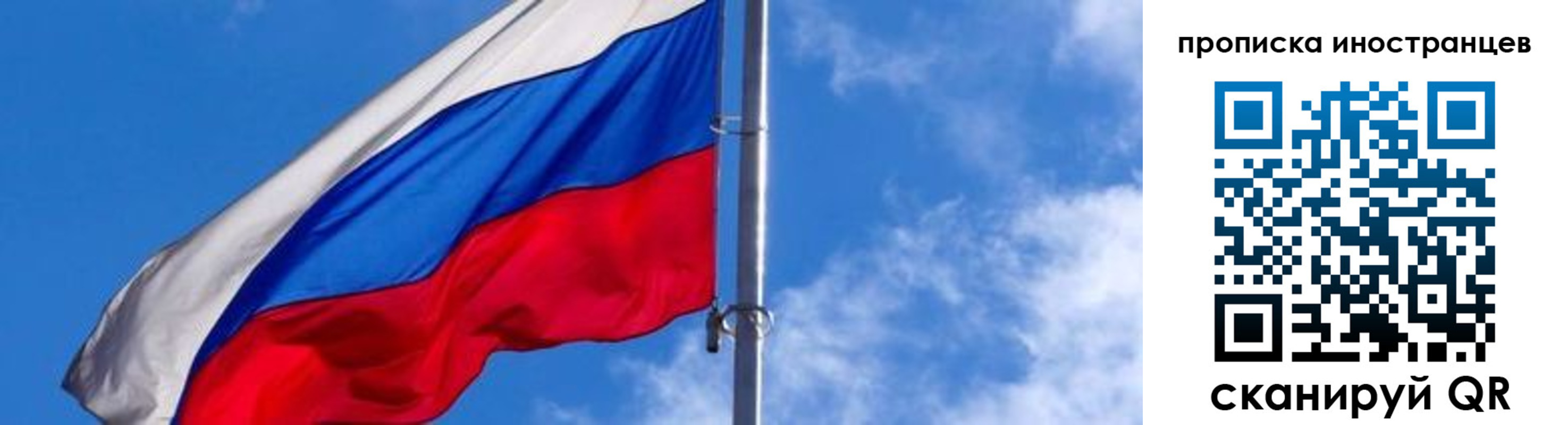 временная регистрация госуслуги в Сафоново
